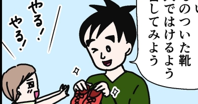 おうちでかんたん!モンテッソーリ 第17回:実践編 日常生活の練習~ひも結び~