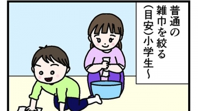 おうちでかんたん!モンテッソーリ 第19回:実践編 日常生活の練習~ぞうきん絞り~