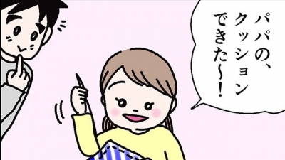 おうちでかんたん!モンテッソーリ 第18回:実践編 日常生活の練習~縫う・ひも通し~