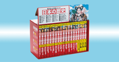 お笑いコンビ・ロザン×角川まんが学習シリーズ『日本の歴史』のコラボ動画を、YouTubeチャンネル「ロザンの楽屋」にて配信中!