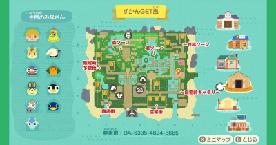 ティラノサウルス、トリケラトプス!! 恐竜化石の解説付きで送る、ずかんGET島ツアー!!! 『あつ森』でずかんGET島をつくろう!! 第6回
