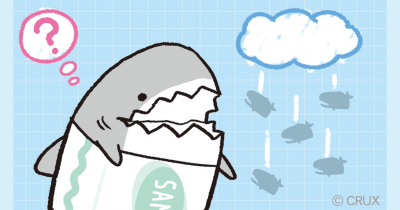 ケシっこなぞなぞ 第1問