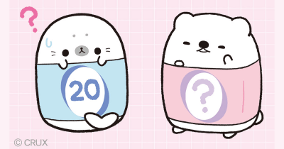 ケシっこなぞなぞ 第2問