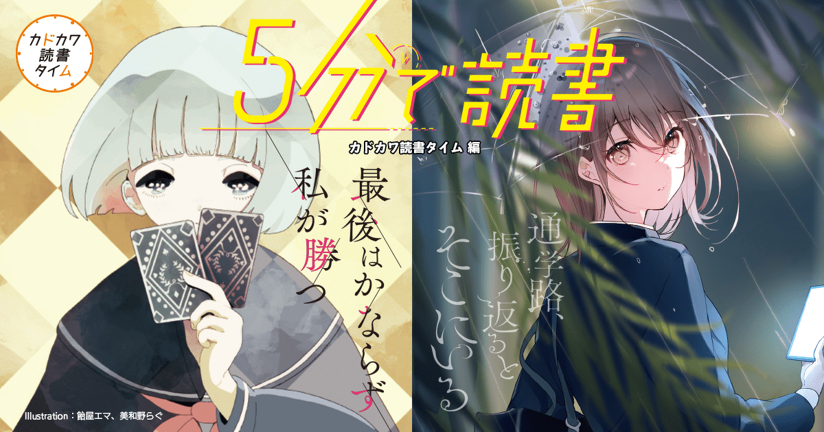 5つの未発表小説 CINQ CONTES 717lTfyYgcL.jpg