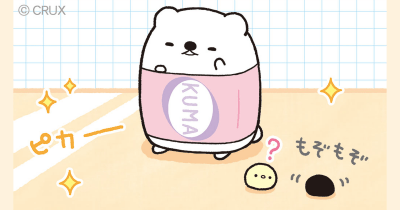 ケシっこなぞなぞ 第5問