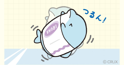 ケシっこなぞなぞ 第6問