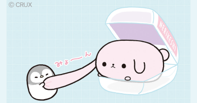 ケシっこなぞなぞ 第8問