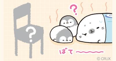 ケシっこなぞなぞ 第11問