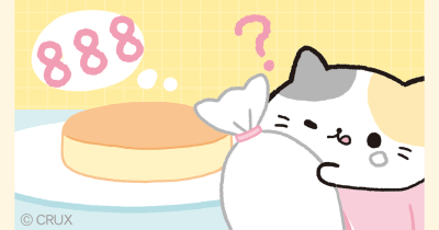 ケシっこなぞなぞ 第14問