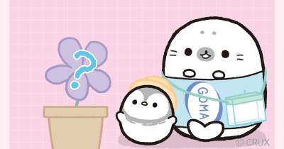 ケシっこなぞなぞ 第17問