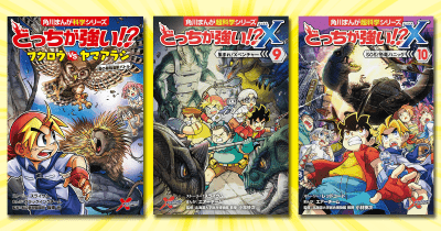 「どっちが強い!?」シリーズ最新刊!『フクロウvsヤマアラシ』発売★
