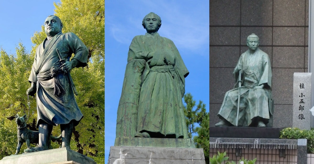 今日って何の日！？」】1月21日は薩長同盟が結ばれた日です | お知らせ
