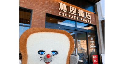 「パンどろぼう POPUP STORE」in高知 蔦屋書店 潜入レポート