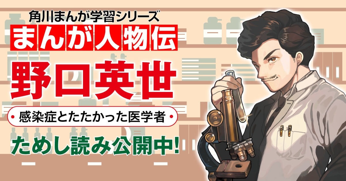 ロスマンの疫学（英語版） 英語リーディングの認知メカニズム How the Mind Works in EFL