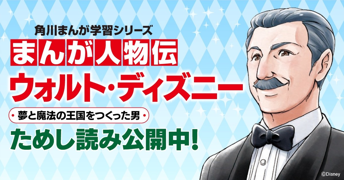 ディズニー出版　家族で楽しい　工作本　洋書 ディズニー出版 家族で楽しい 工作本 洋書 ディズニー出版 家族