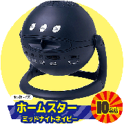 GETくじ賞品1