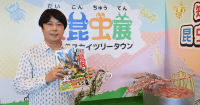 『大昆虫展 in 東京スカイツリー タウン』が3年ぶりに開催! プレイベントの潜入レポート