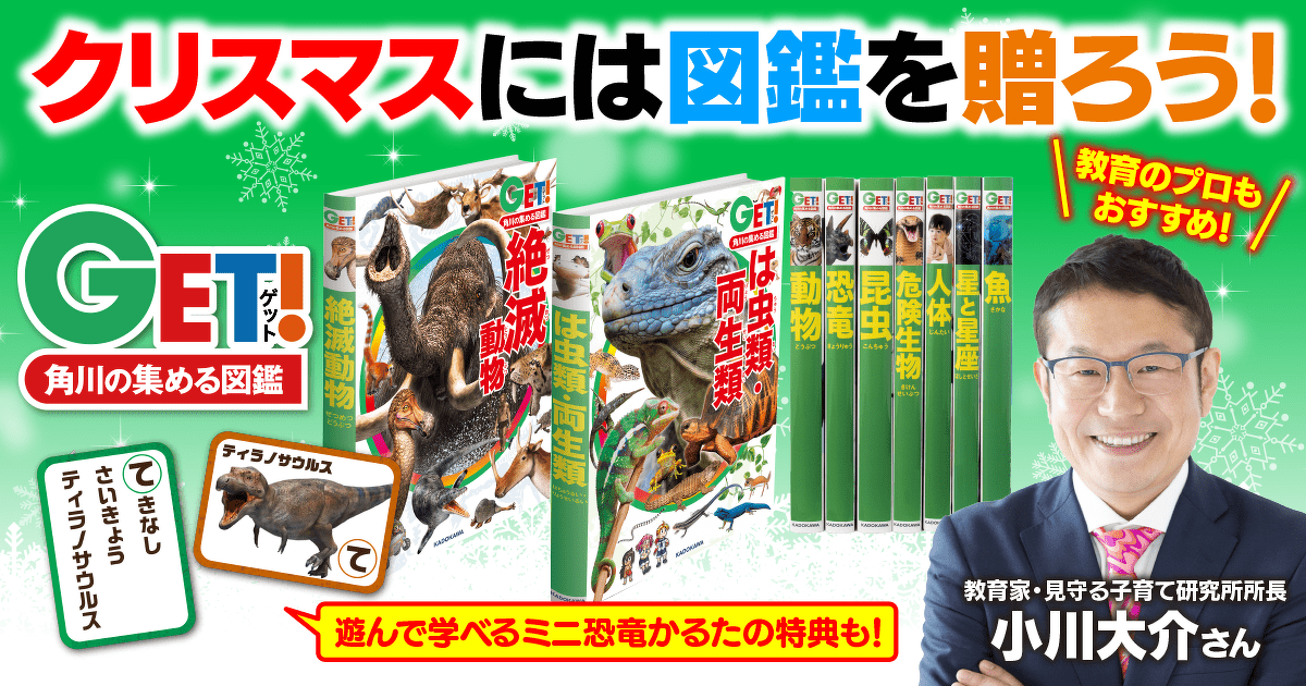 総合芸術情報　小学館　クエスト　12冊セット 小学8年生』最新12・1月号は、初の2大組み立て付録