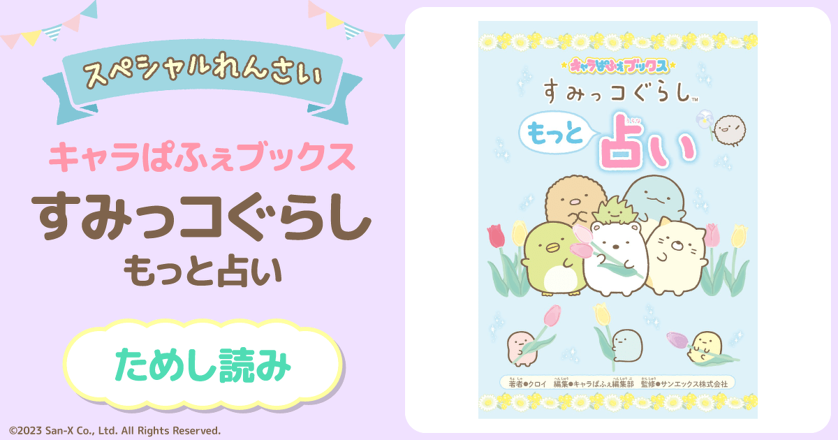 らっしー※プロフィールお読みください※専用 ELZ_1 play – Dr. Yu Endo