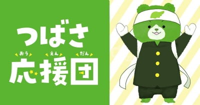 『スイッチ!』まつりのマル秘★乙女ファイル【水口落葉/『七色スターズ!』】