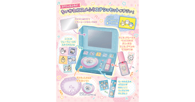 発売中♪ 「おえかきぱふぇ ちいかわコスメステショ特大号」