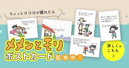 ヨシタケシンスケ | 書籍情報 | ヨメルバ | KADOKAWA児童書ポータルサイト