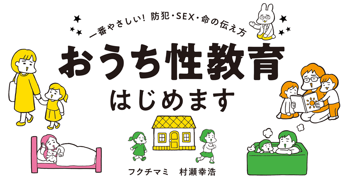 教育本　子供教育　自己啓発　健康管理　幸福論　人生論　ビジネス　書籍まとめ売り 教育本 子供教育 自己啓発 健康管理 幸福論 人生論 ビジネス