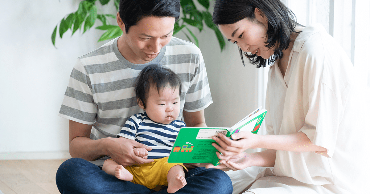 絵本の読み聞かせはいつから行うと効果的? 0~1歳に初めて読む 絵本の読み聞かせはいつから行うと効果的? 0~1歳に初めて読む