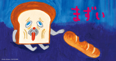 園でも大人気!『パンどろぼう』待望の大型絵本、読み聞かせの様子をお届け! 刊行を記念してバーチャル背景を配布中!