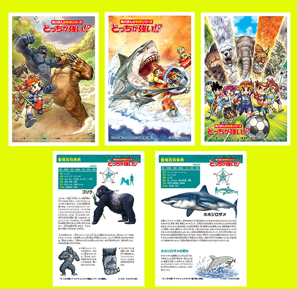 ヴェント&キューン　イレブンドットの天使を作るマーガレット　未使用 AmiAmi [Character & Hobby Shop]