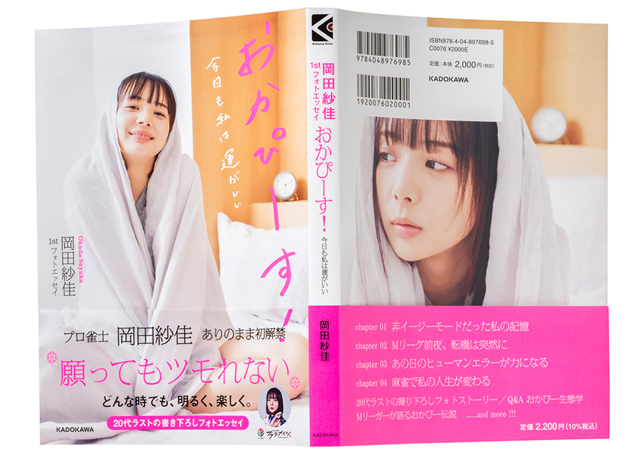 勉強漬けの日々が、努力できる下地を作り上げた！ 子どもの頃の話を