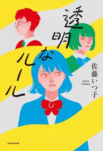 読書感想文」を始めるならいま！中学受験のプロが教える本の選び方