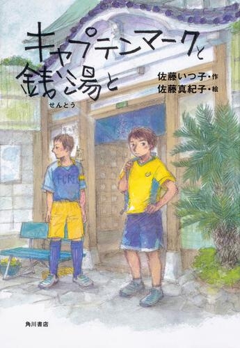 読書感想文」を始めるならいま！中学受験のプロが教える本の選び方