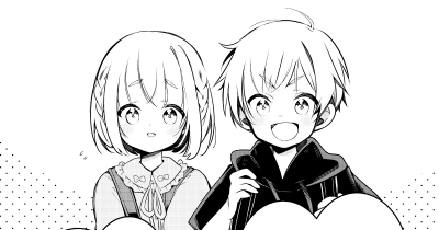 『ふたごチャレンジ！』コミカライズ　第2回