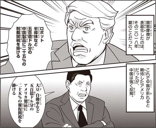 No.1にはワケがある】『世界の歴史』は中学受験～大学受験まで