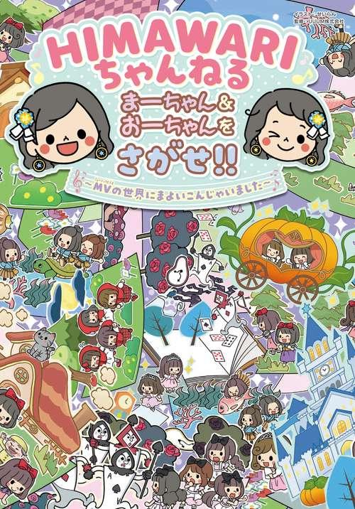 mode3_w500-書影.jpg?v=