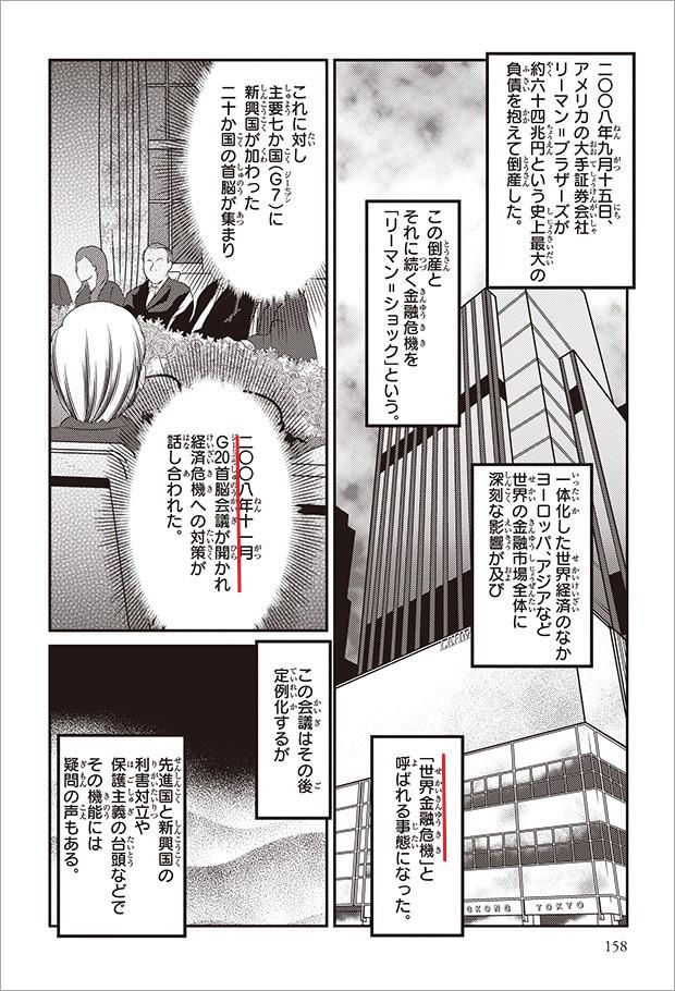 社会　歴史マスター①～⑪ テスト対策・受験対策に！中学受験　高校受験 ☆【086】中学受験社会 歴史マスター①～⑪ 公開模試対策 テスト