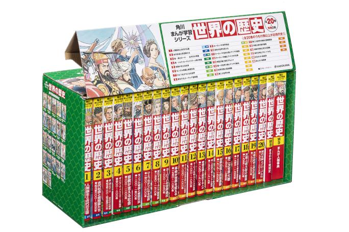 mode3_w684-7_世界の歴史_2024