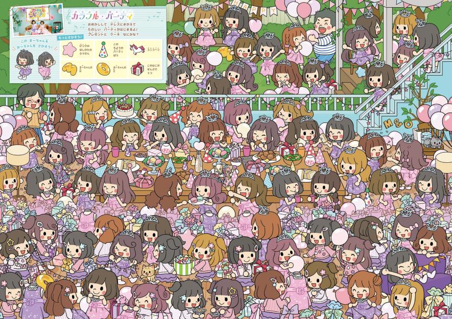 大人気YouTubeチャンネル！ 「HIMAWARIちゃんねる」のまー