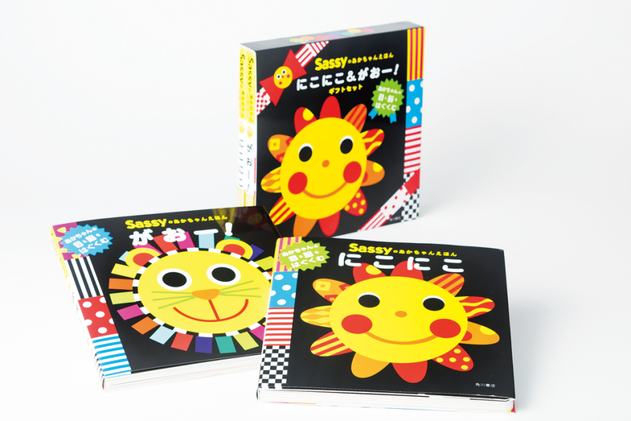 出産祝いにも】「Sassyのえほん」おすすめギフトセット | お知らせ