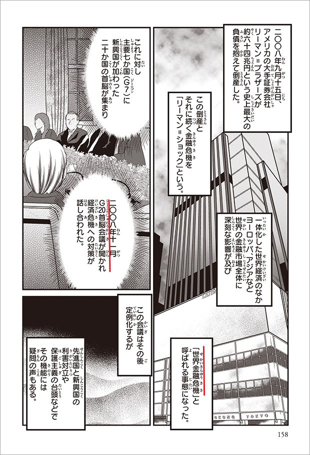 【086】社会　歴史マスター①～⑪　テスト対策・受験対策に！中学受験　高校受験 ☆【086】中学受験社会 歴史マスター①～⑪ 公開模試対策 テスト