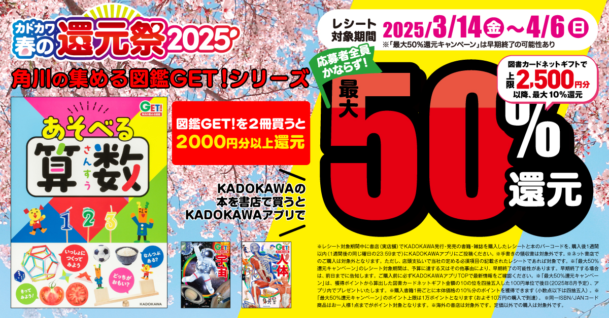 カラー版こどもの季節 ほるぷ出版 全12巻 図鑑