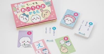 お正月の遊びはこれで決まり!『ちいかわ あいうえおかるた』を使って5つの遊びを楽しもう♪
