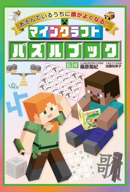 mode3_w432-書影_3.jpg?v=