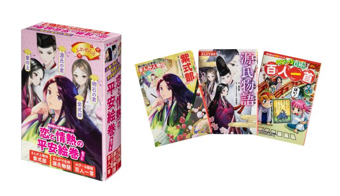 角川まんが学習シリーズ＞＆＜角川まんが科学シリーズ＞が超お得