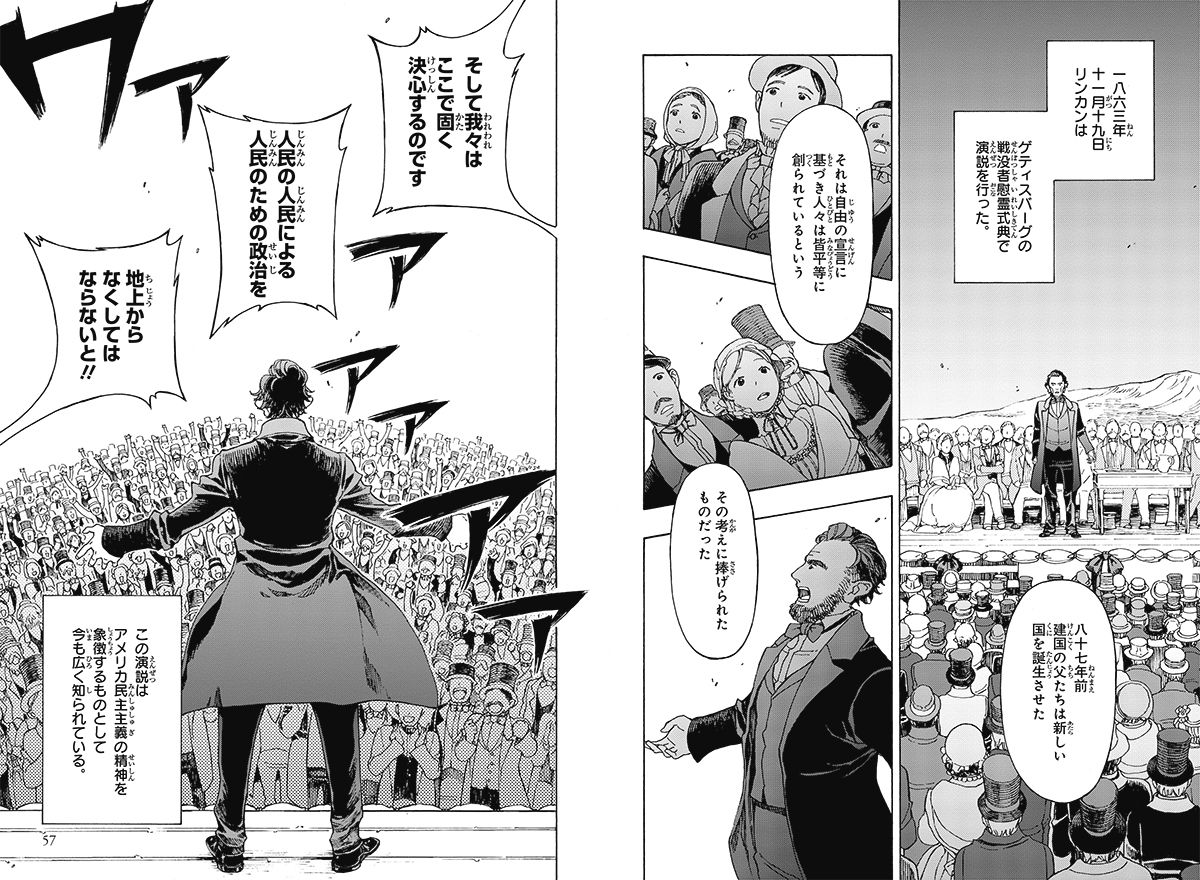 【中古】「非常に良い」マンガ世界の歴史がわかる本 コミック 1-3巻セット 中古】「非常に良い」マンガ世界の歴史がわかる本 コミック 1-3巻セット