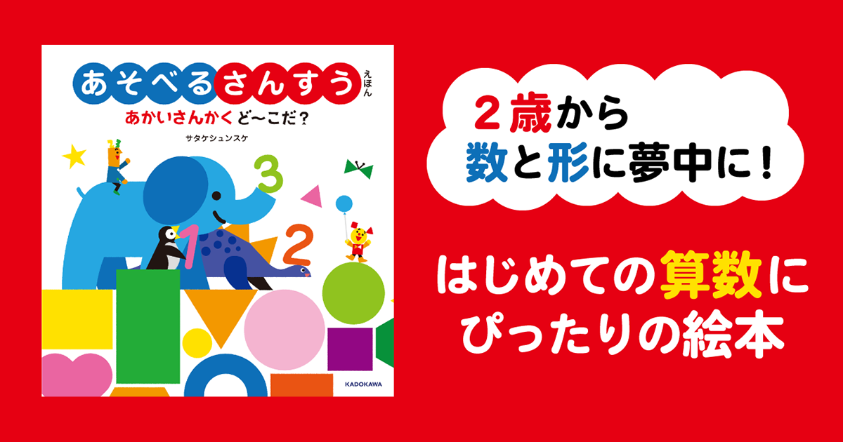 絵本 53冊まとめ売り 0歳〜幼児向け➕平仮名カード
