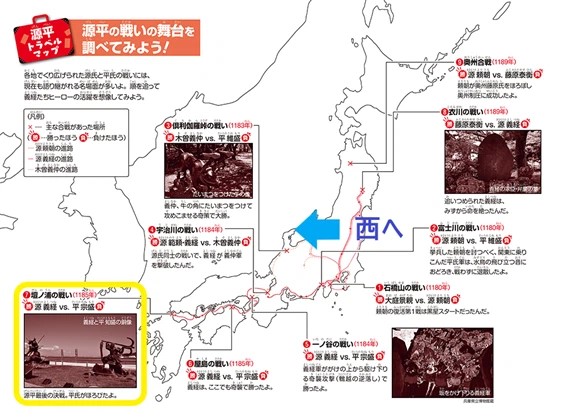 中学受験】9月から始まる塾の「歴史」にフル活用！角川まんが