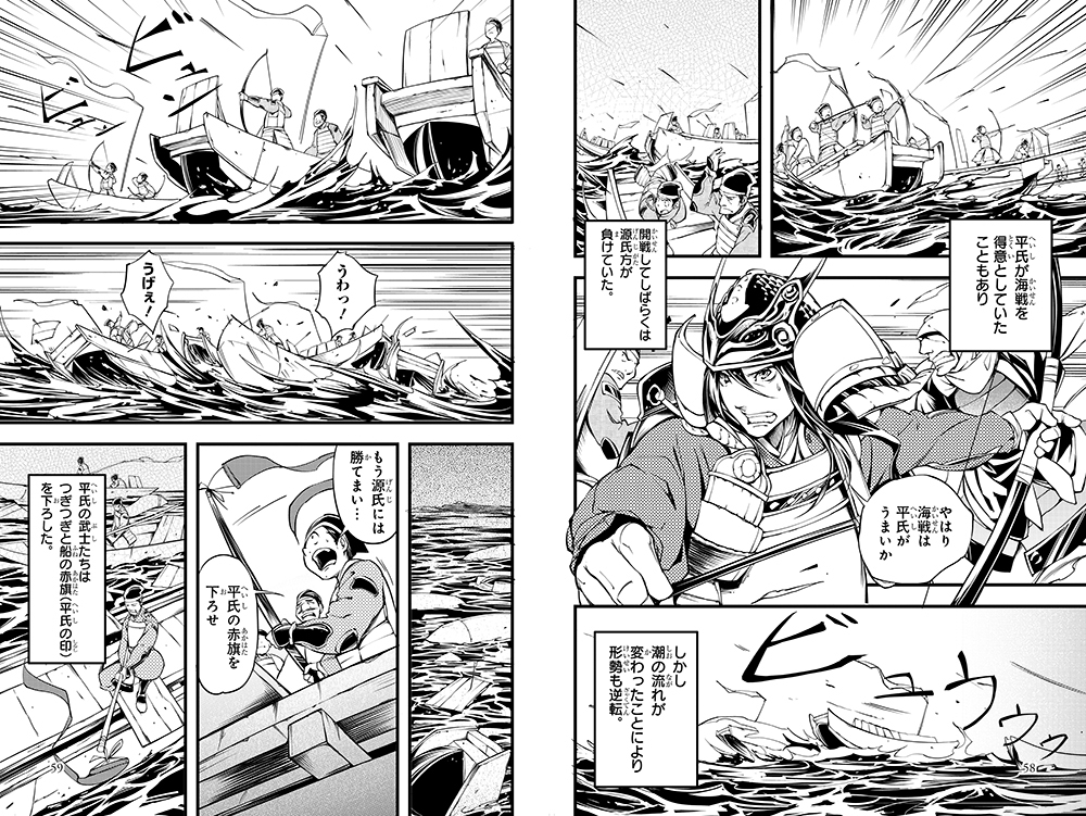未使用　ユーキャン　戦国時代史の謎1～4巻　問題集　地図　学習ノート　全セット 元祖 日本史の年代暗記法 四訂版 (大学JUKEN新書) | 田中 暁龍