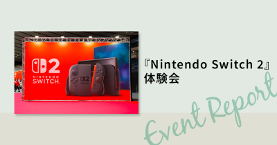 新作ソフトも続々登場予定！ 大注目の『Nintendo Switch 2』を体験